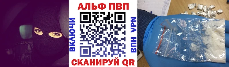 закладки  Буй  A-PVP СК 