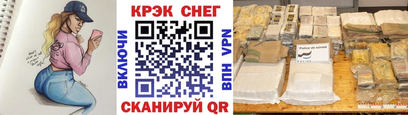 Кокаин Fish Scale  ОМГ ОМГ рабочий сайт  Буй 