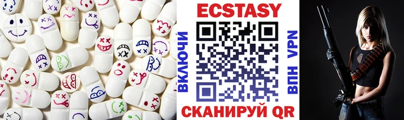 Ecstasy 300 mg  Буй 
