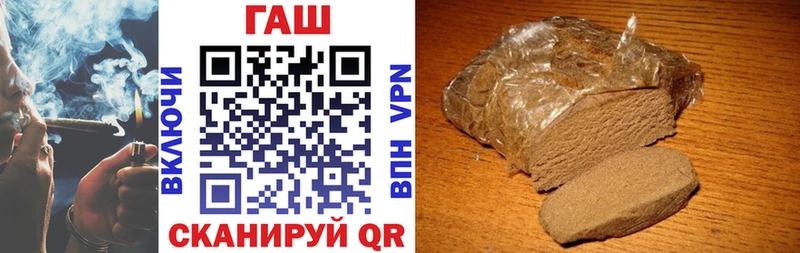 ГАШ индика сатива  купить наркоту  Буй 