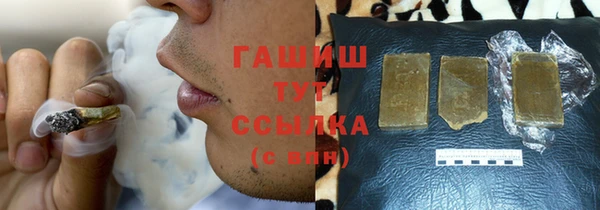 кристаллы Алзамай