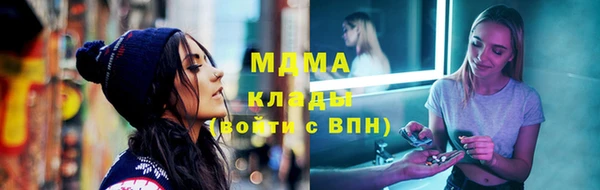 МДМА Алексеевка