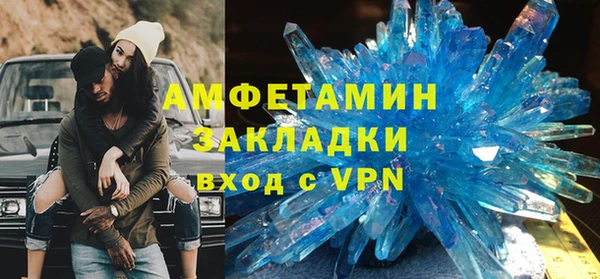кристаллы Алзамай