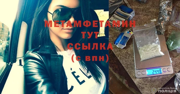 МДМА Алексеевка