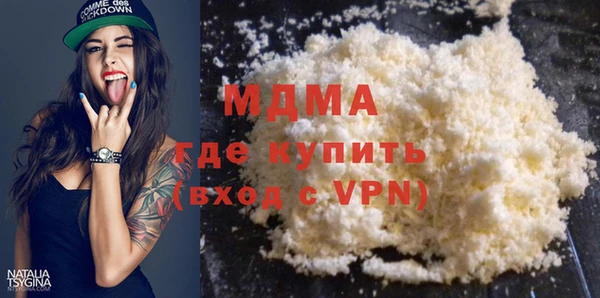 МДМА Алексеевка