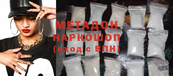 дистиллят марихуана Новозыбков