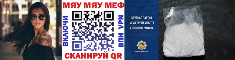 купить  сайты  Буй  ссылка на мегу вход  Меф кристаллы 