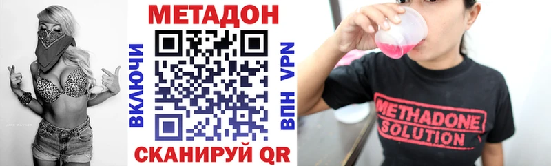mega ТОР  Буй  Метадон белоснежный 