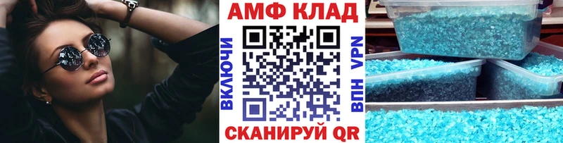 МЕТАМФЕТАМИН кристалл  где продают   MEGA   Буй 