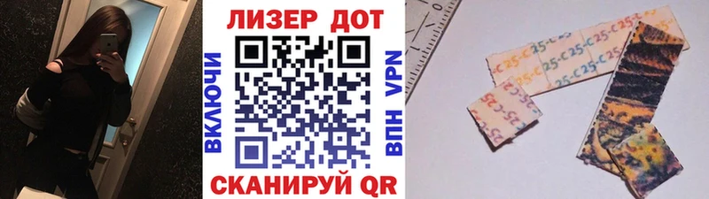 Марки NBOMe 1,8мг  Буй 