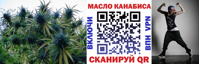 блэк спрут вход  Буй  ТГК вейп  наркота 